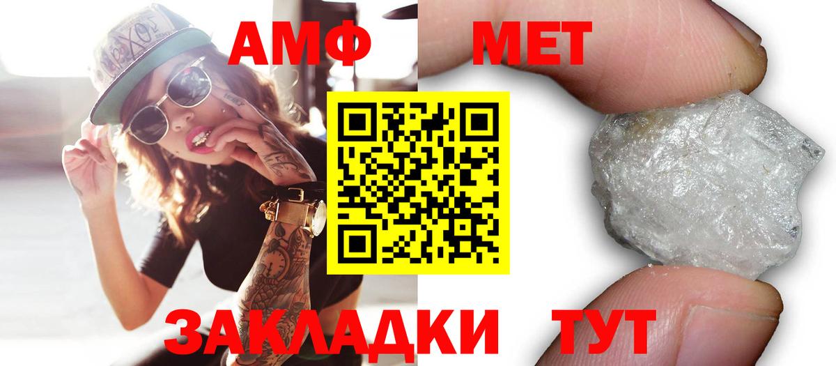 Зерноград  АМФ 97%  Вход с VPN 