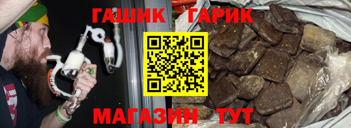 Зерноград  ГАШ AMNESIA HAZE  ГАШ Изолятор  Вход с VPN 