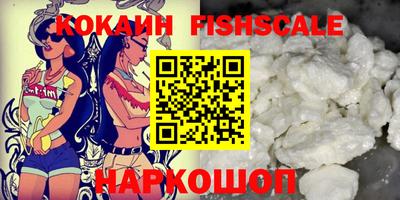 герыч Кузнецк