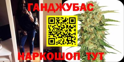 герыч Кузнецк