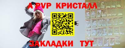 герыч Кузнецк