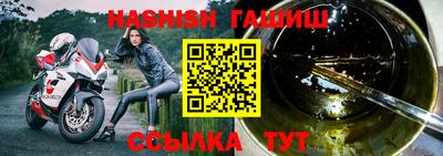 герыч Кузнецк