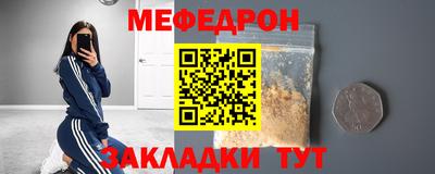 COCAINE Кудрово
