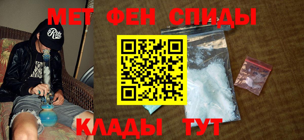 МЕТАМФЕТАМИН  Вход с VPN  Зерноград  МЕТАМФЕТАМИН винт  МЕТАМФЕТАМИН винт 