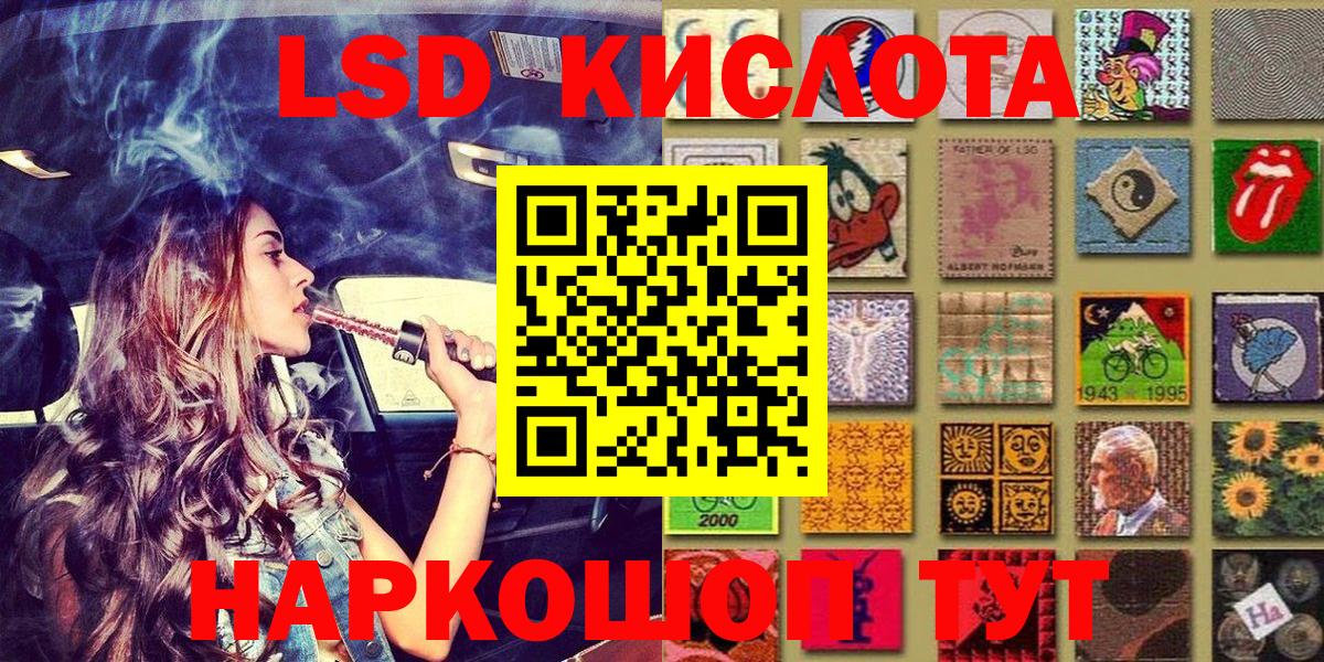 Марки N-bome 1500мкг  Марки N-bome 1500мкг  Зерноград  Вход с VPN 