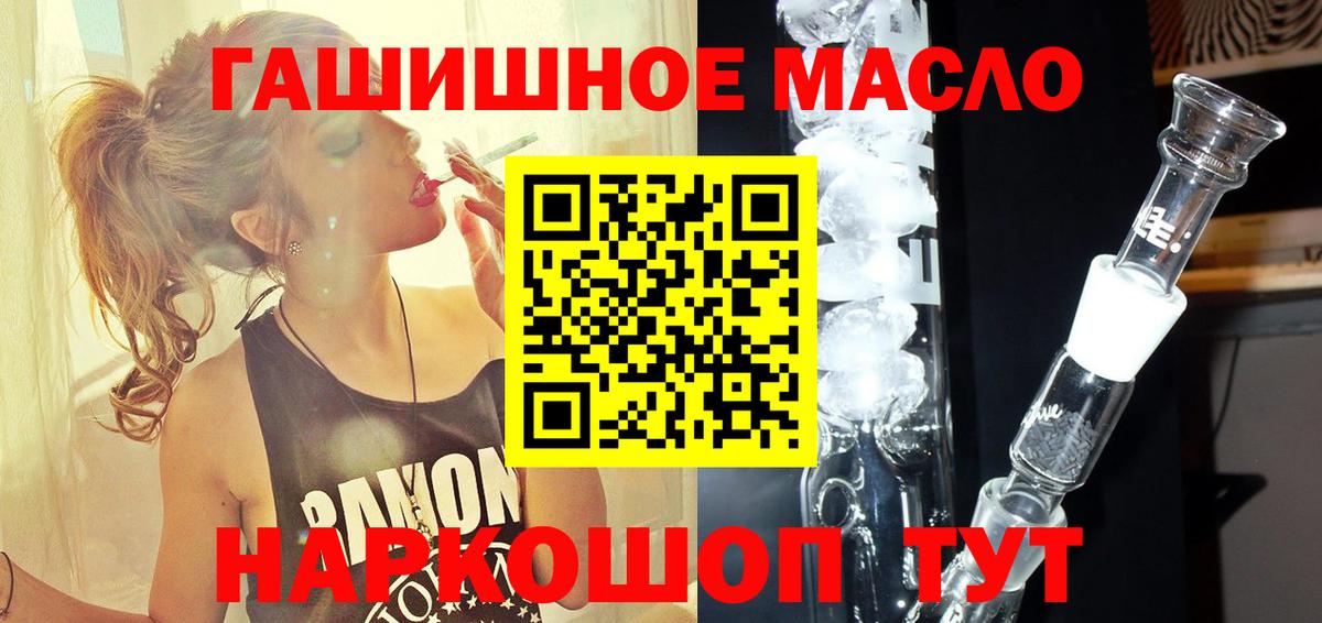 ТГК вейп Зерноград
