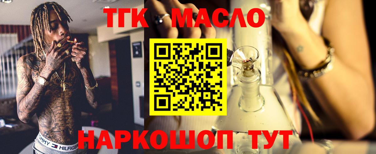 Cocaine Зерноград