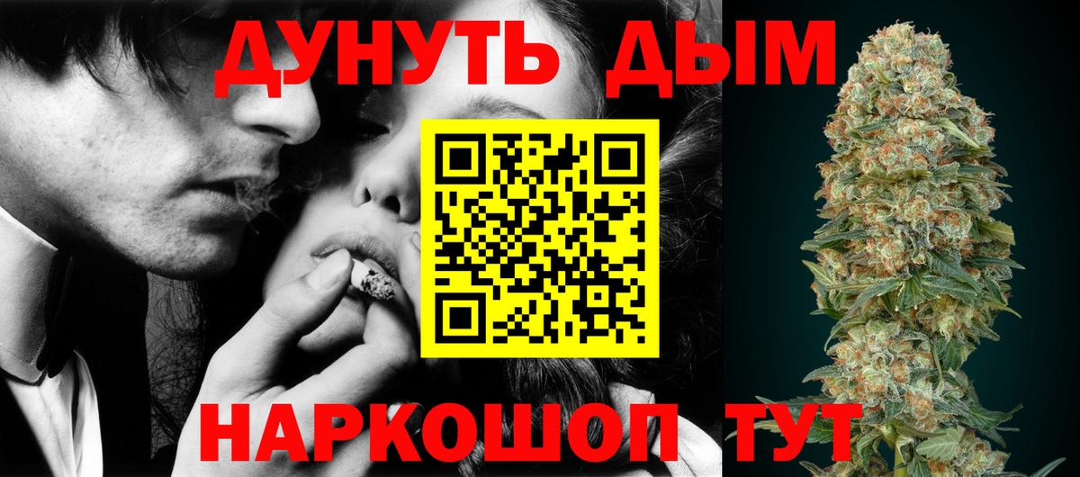 Каннабис конопля Зерноград